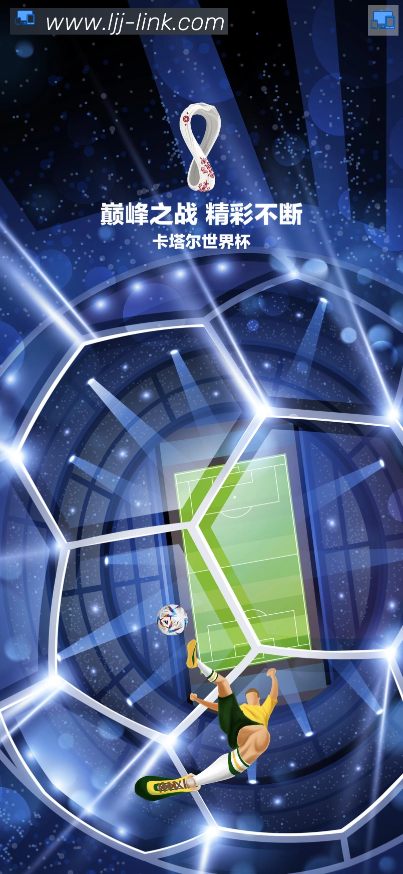 App Interface Preview